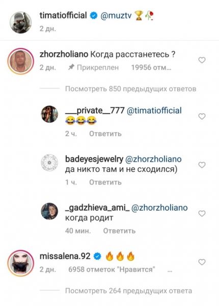 Реакция бывшей: Алена Шишкова прокомментировала выход Тимати с победительницей «Холостяка»